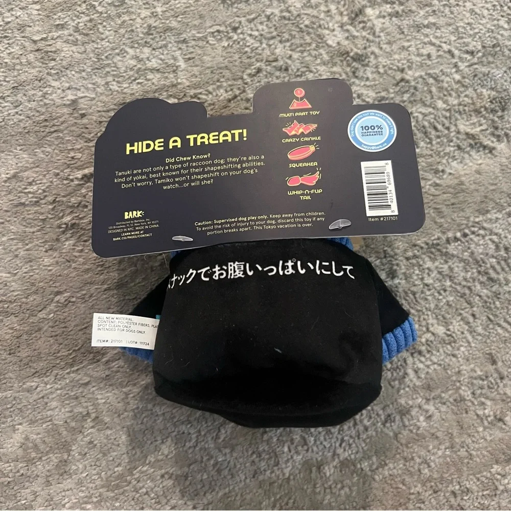 Bark Tanuki Tamiko Tokyo Dog Toy NWT